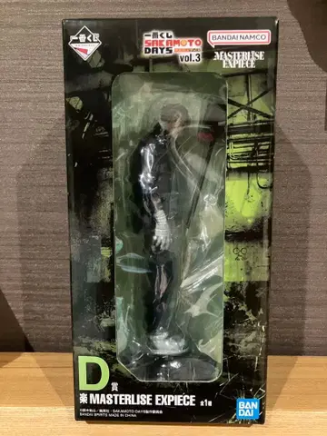 제일복권 SAKAMOTO DAYS vol.3 D상