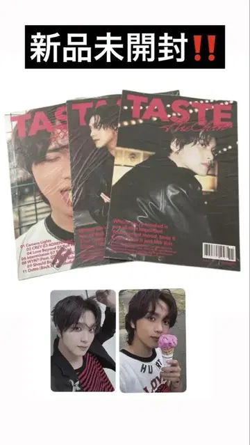 해찬 TASTE Full Spread ver. 3종 세트+mumo 혜택