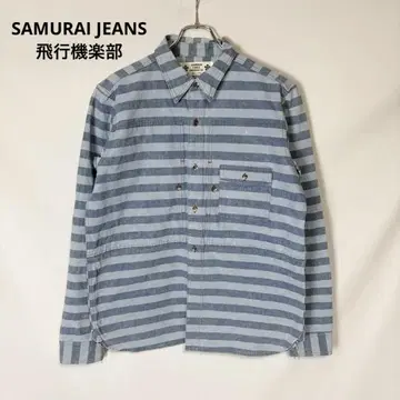 SAMURAI JEANS 히코키쿠라부 보더 수인 덕지 셔츠 XL