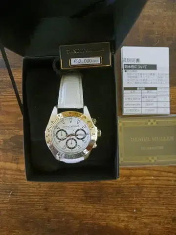 DANIEL MULLER 크로노그래프 손목시계 화이트