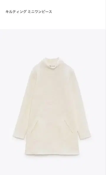 ZARA 퀼팅 미니 원피스