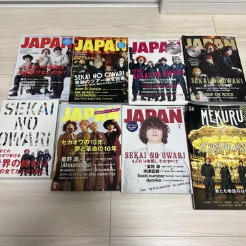 JAPAN 잡지 세카오와 특집 6권 세카오와 단행본 MEKURU 1권