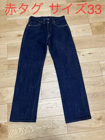 단종 빨간색 탭 TCB 청바지 Late S 40's Jeans 대전