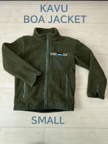 KAVU 카부 보아 자켓 SMALL 카키