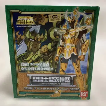 성투사성채신화 크리사오르 슈나