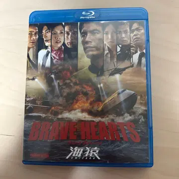 BRAVE HEARTS 바다 원숭이 Blu-ray