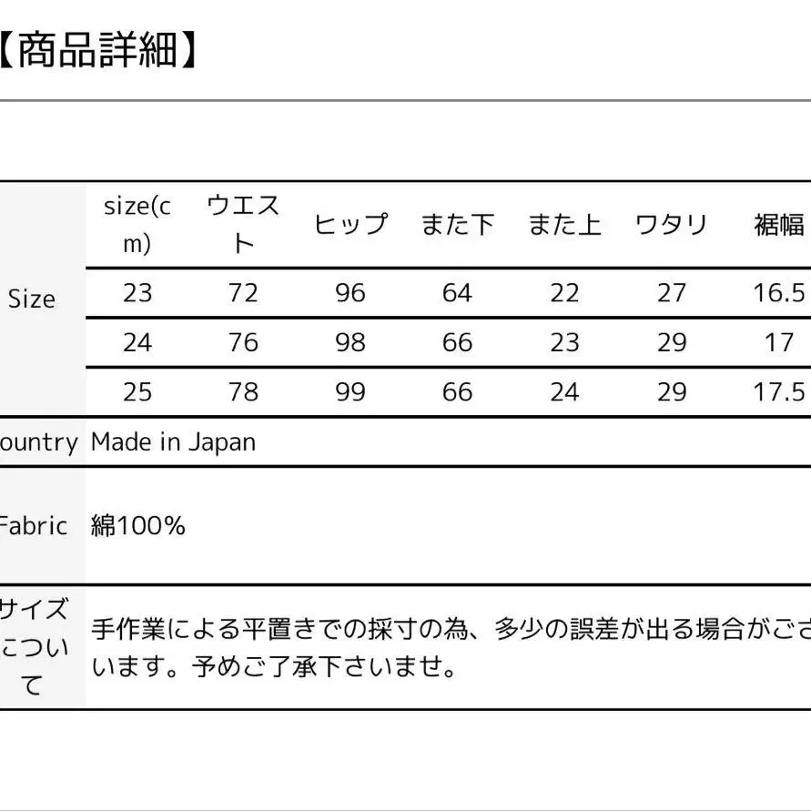 9번째 상품 이미지