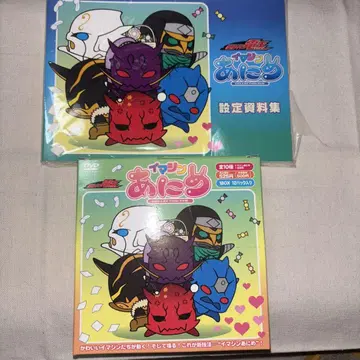 가면라이더 덴오 이매진 애니메이션 컴플리트 BOX