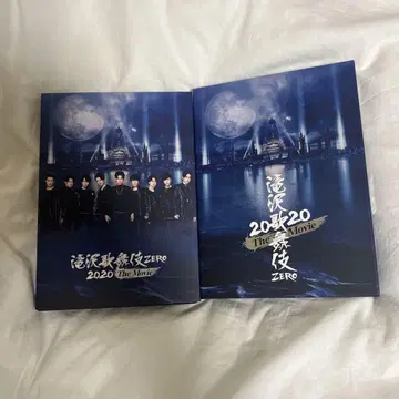 타키자와 가부키 ZERO 2020 The Movie 일반ver 초회반
