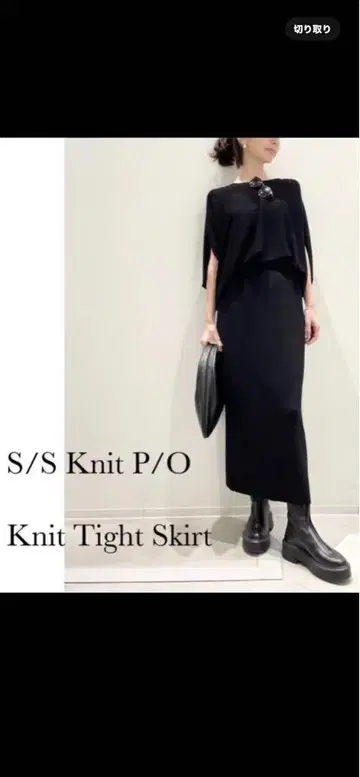 S/S Knit Pullover