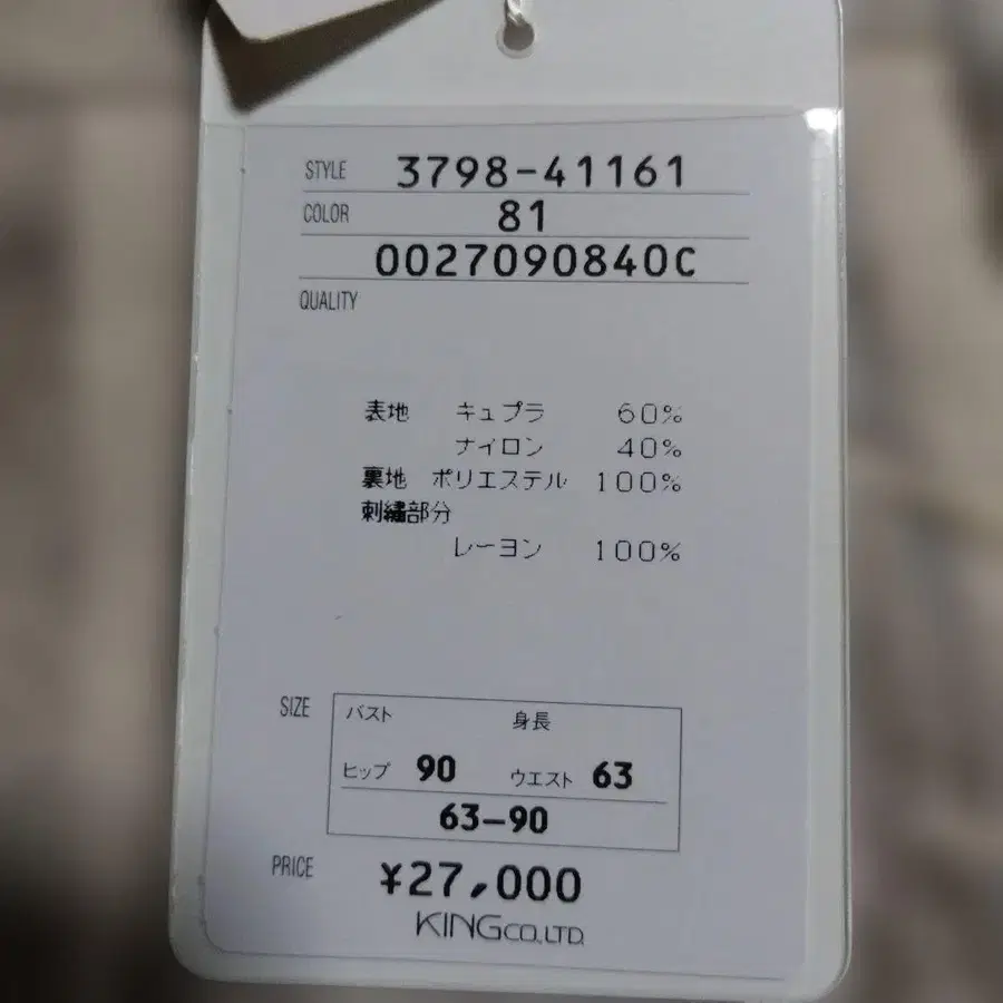 6번째 상품 이미지
