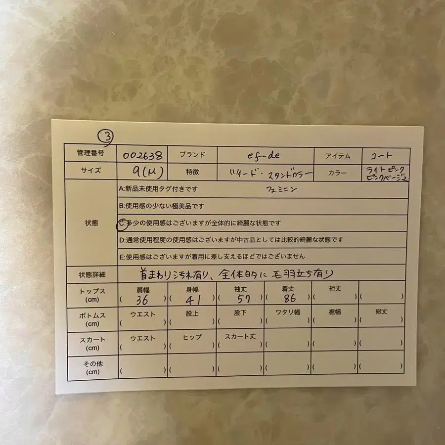10번째 상품 이미지