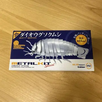 Gakken 대왕고래붙이 METAL KIT Special