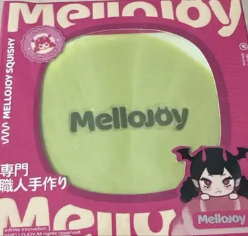 Mellojoy 수플레 말차