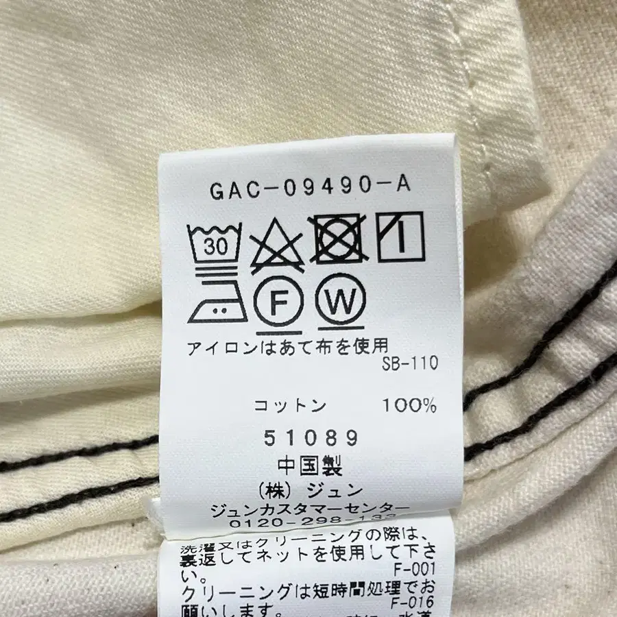 10번째 상품 이미지