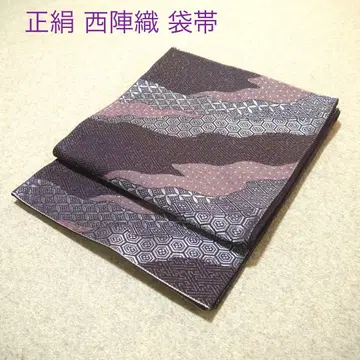 필견! 선착순!! 순수 실크 중고 니시진 비단 완성형 후쿠로 오비 816