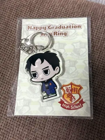 Happy Graduation 키링 KANON STARGLOW