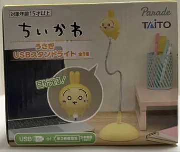 미사용 새상품 치이카와 토끼 USB 스탠드 라이트