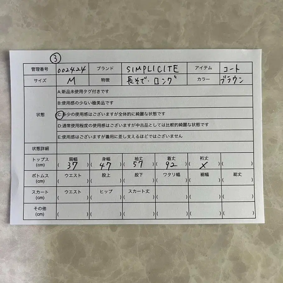 10번째 상품 이미지