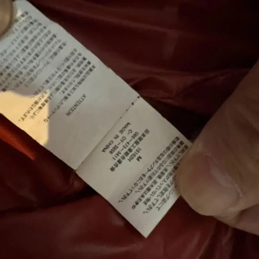 6번째 상품 이미지
