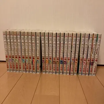 노다메 칸타빌레 1-25 전권 세트