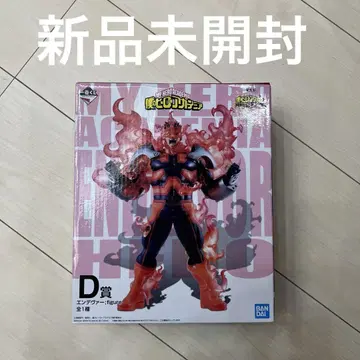 제일복권 나의 히어로 아카데미아 D상 엔데버 피규어