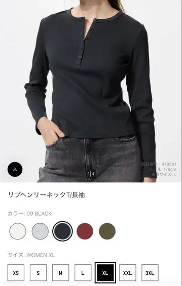 UNIQLO GU OUTDOOR PRODUCTS 상의 세트
