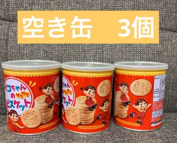 후지야 페코짱의 바삭바삭 비스킷 빈 캔 3개