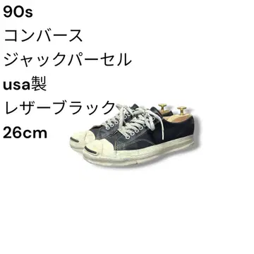90s usa제 컨버스 잭 퍼셀 블랙 가죽 26cm