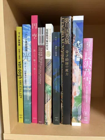 미술관 도록 9권 세트
