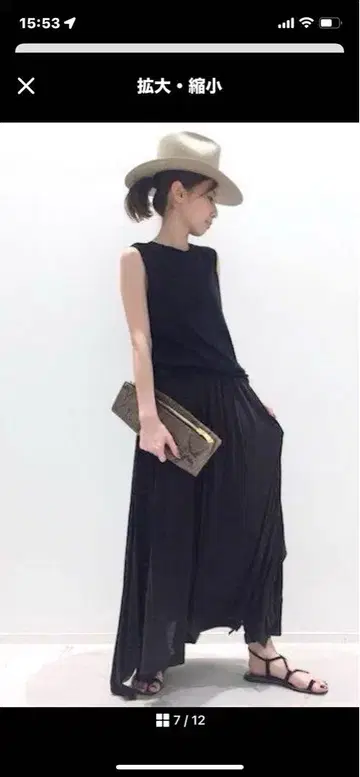 20SS L'Appartement 저지 개더 스커트