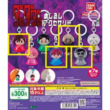단다단 메지루시 액세서리 허벅지 셀포지지 오카룬(변신)