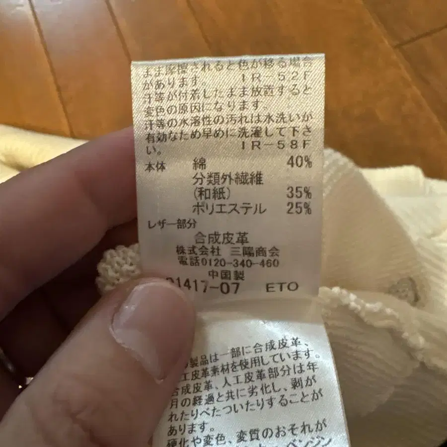 8번째 상품 이미지