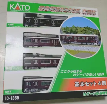 kato 한큐 9300계 4량 세트