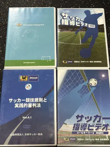 축구 지도 심판 비디오 DVD