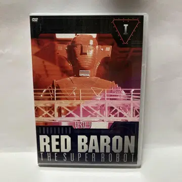 슈퍼로봇 레드 바론 RED BARON THE SUPER ROBOT