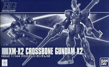 HGUC 1/144 크로스본 건담 X2