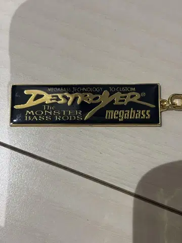 Megabass Destroyer 키링