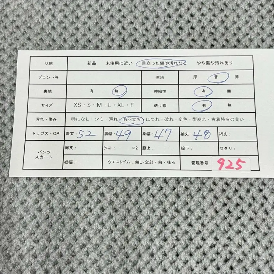 12번째 상품 이미지