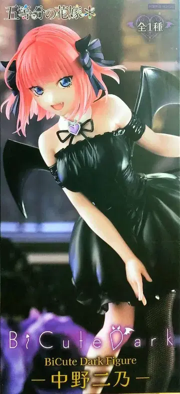 5등분의 신부 BiCute Dark Figure 나카노 니노 피규어