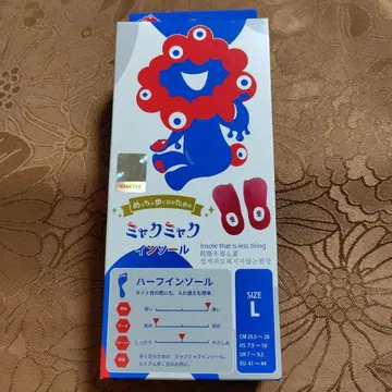 미야쿠미야쿠 인솔 L 사이즈