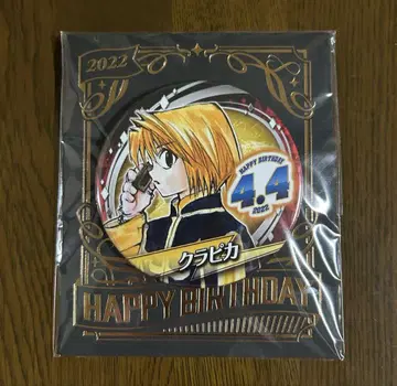 HUNTER x HUNTER 헌터헌터 크라피카 생일 캔뱃지