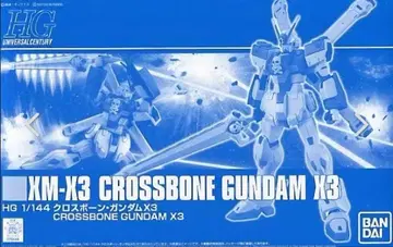 HGUC 1/144 크로스본 건담 X3