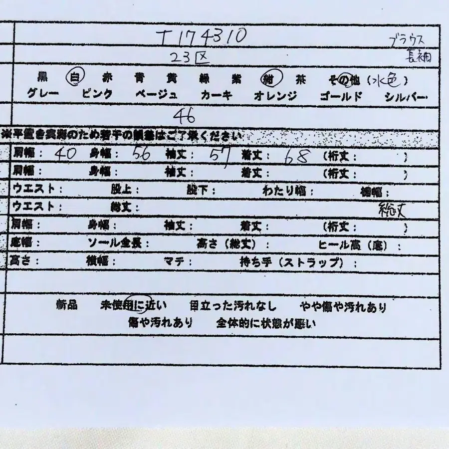 11번째 상품 이미지
