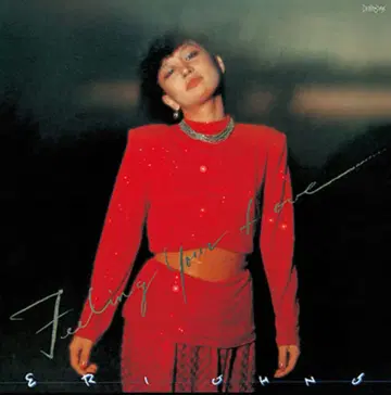 오노 에리 Feeling Your Love CD반 와모노 citypop