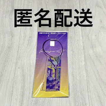 괴수 8호 호시나 소우시로 2 아크릴 키링 시티 팝