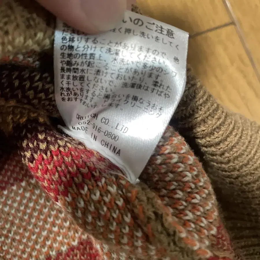 5번째 상품 이미지
