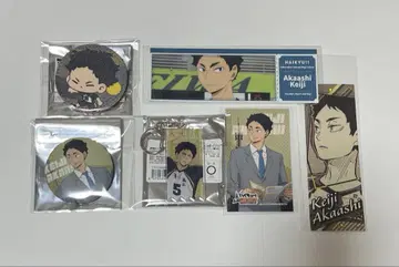 하이큐 아카아시 케이지 가죽 캔뱃지 아크릴 키링 묶음 판매