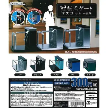 J 드림 가챠 회전식 게이트 마스코트 [전 5종 컴프 세트]