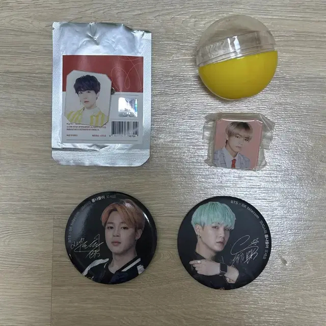 방탄 뱃지